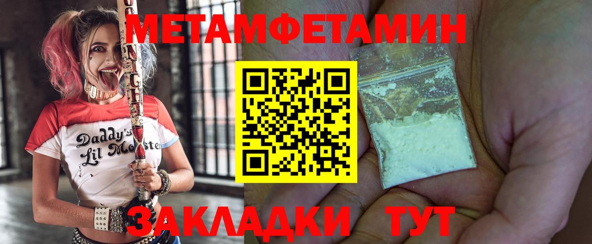 Amphetamine  Amphetamine 97%  Вход с VPN  Мурманск 