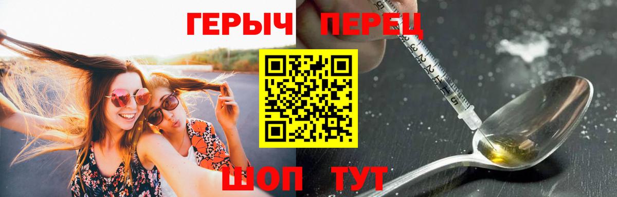 ГЕРОИН VHQ Мурманск