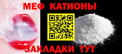 меф VHQ Тулун