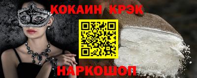 меф VHQ Тулун