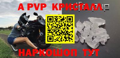 ALPHA PVP Тула