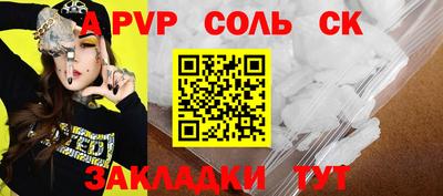 меф VHQ Тулун