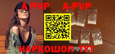 ALPHA PVP Тула