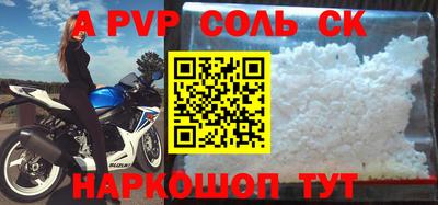 меф VHQ Тулун