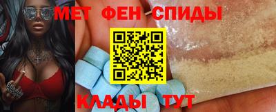 меф VHQ Тулун