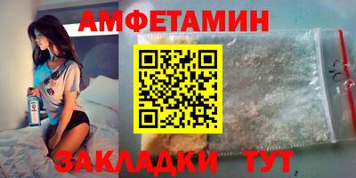 ALPHA PVP Тула