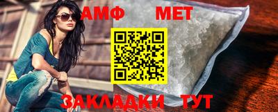 меф VHQ Тулун