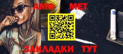 меф VHQ Тулун