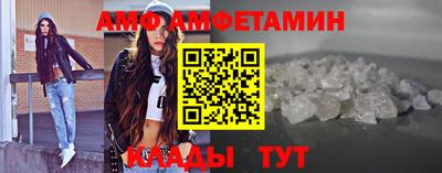 ALPHA PVP Тула