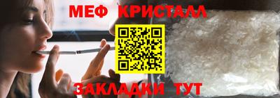 меф VHQ Тулун