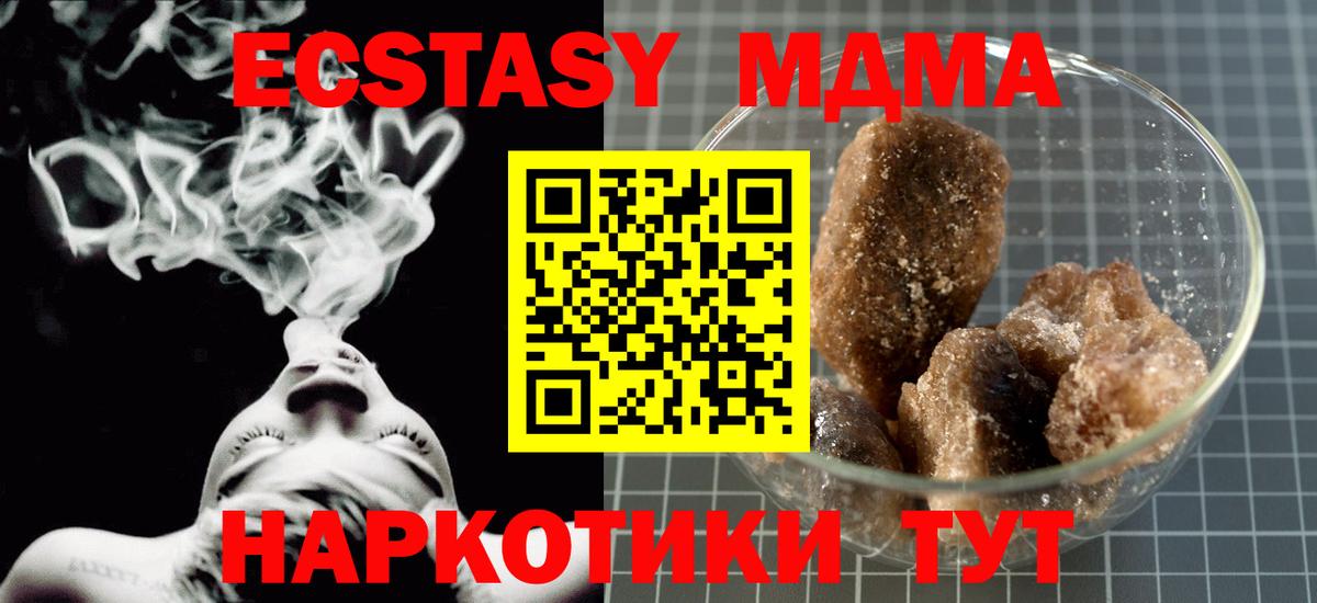Alpha-PVP Мурманск