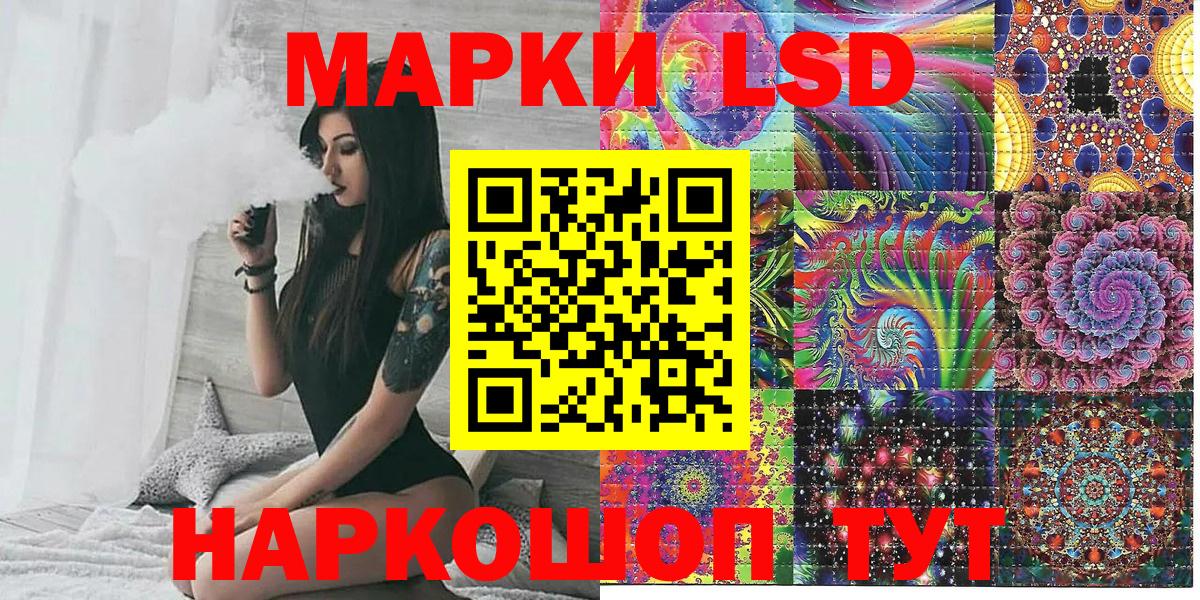 Марки NBOMe 1500мкг Мурманск