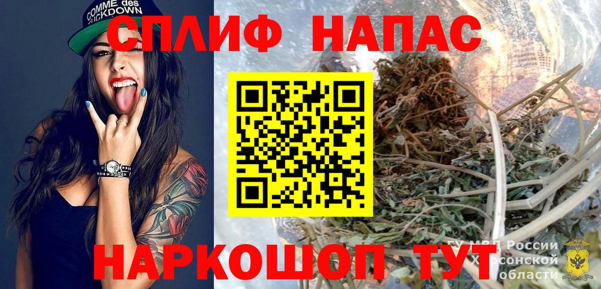 МАРИХУАНА план  Вход с VPN  МАРИХУАНА Bruce Banner  Мурманск 